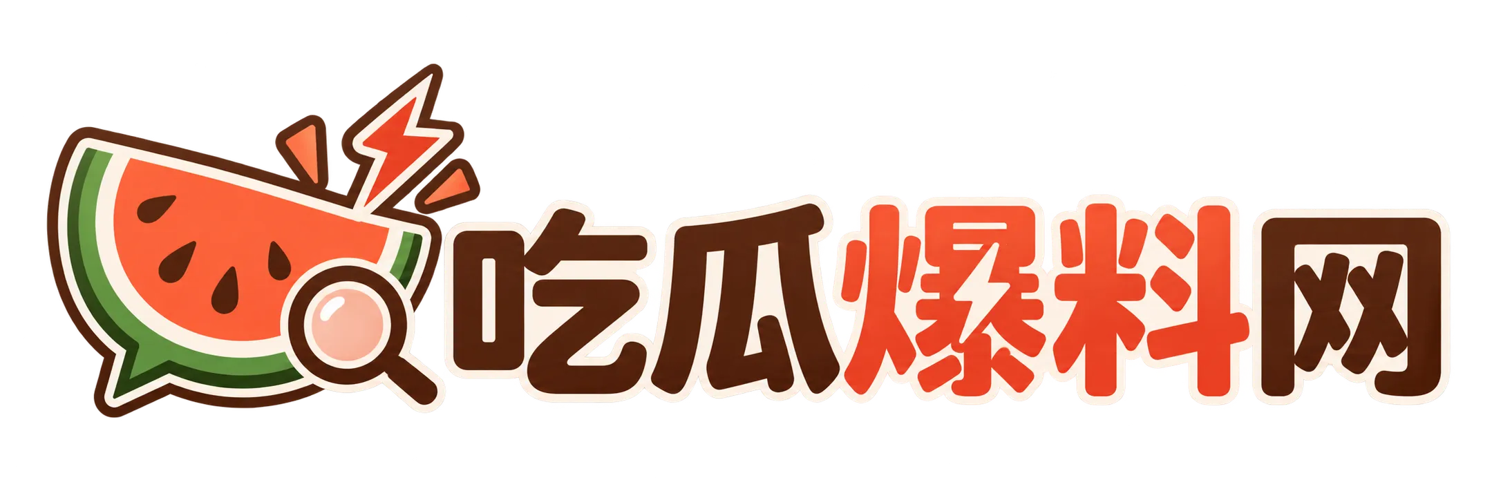 吃瓜吃瓜娱乐资讯品牌标志