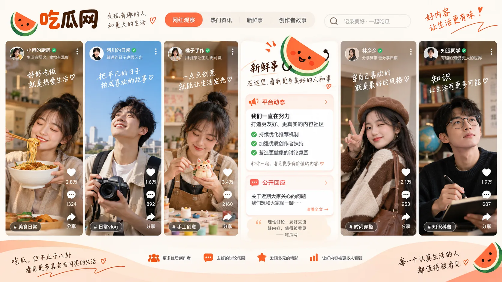 林知遥公开活动造型释出，工作室分享幕后准备相关公开娱乐资讯配图